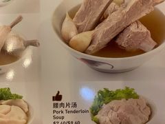 -松發肉骨茶(先得坊店)