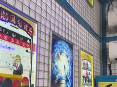 -移动谜城·大笨象密室逃脱(五棵松店)