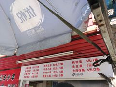-辽B·小串(总店)