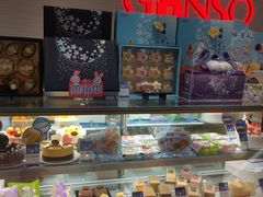 -GANSO元祖食品(青祁店)