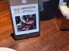 -上饍·中国厨房(建发JFC品尚中心店)