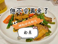 -麒茗餐厅·粤菜·宴会厅·海鲜(锦绣路店)