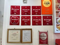 -竹园竹升面(西关总店)