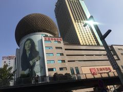 -王府井百货(总府店)