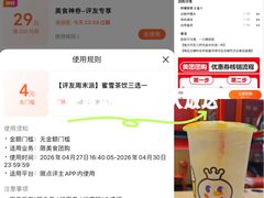 -中贸广场