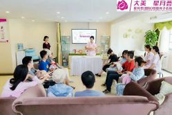 -大美母婴月子中心(馨乐庭店)