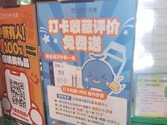 -鹏欣水游城