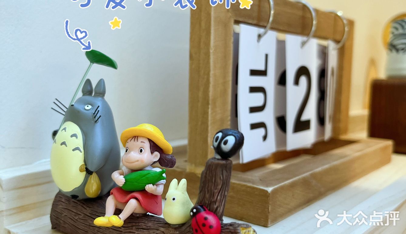 健康杂粮主食店点心好好吃