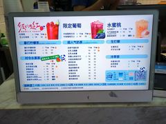 -茶百道(南浦里店)