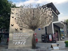 -1912街区