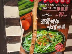 -可口香·非遗老号烧烤(南岗直营店)