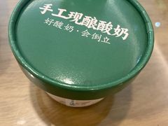 -鲁南仔·滕州炒鸡(经三路店)