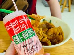 -马三洋芋片(兰州总店)