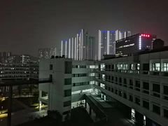 -深圳大学(丽湖校区)