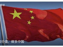 -上海证券交易所(上海证券大厦北塔店)