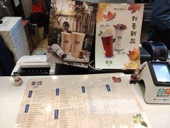 -茉沏(石路天虹店)