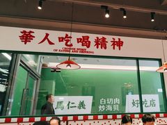 -九龙冰室(徐汇日月光店)