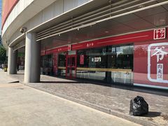 -西少爷(五道口店)