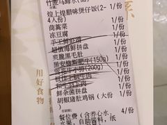 -湯系·煲汤手艺人(东二环泰禾广场店)