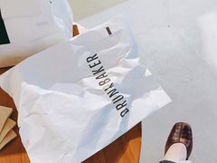 -DRUNK BAKER(上海陕康里店)