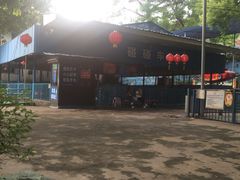 -顺德大良半月城游乐场