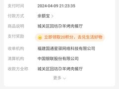 -尕羊烤肉餐厅·清真(会宁路店)