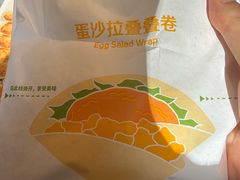 -麦当劳(杭州文三路店)