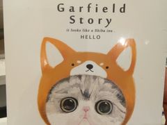 -The Green Party(湛江万达广场店)