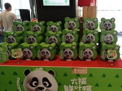 -眉州东坡(北苑华贸店)
