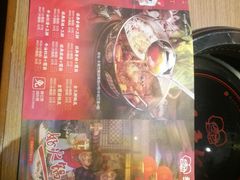 -季季红火锅(丰城洪客隆店)