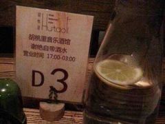 -胡桃里音乐酒馆(星湖北一里店)