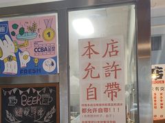 -肉店炸炸炸·爆汁孜然牛肉