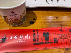 -清真·老金烧烤·小龙虾(奥体中路店)