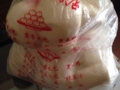 -袁大头包子(光华路店)