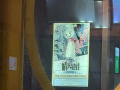 -明日世界密室轰趴·剧本桌游·箭馆团建(国贸店)
