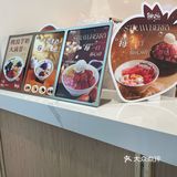 甜品旅程：一口甜蜜