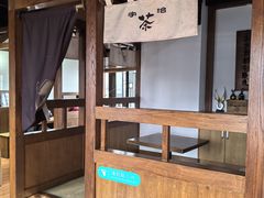 -无邪日式甜品(南长街店)