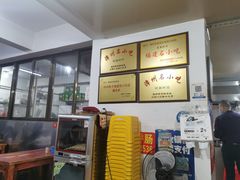 -建国蚵煎蚵面