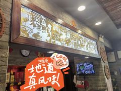 -福贵杀猪菜(吉星商住店)