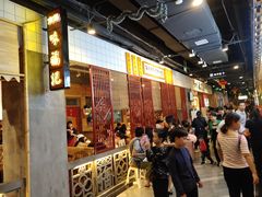 大堂-味福记·本地特色菜(八一万达广场店)