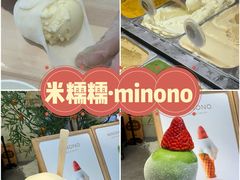 -许阿姨糕团店(南京总店)