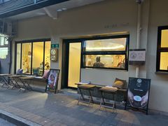 门面-茶是一枝花泡茶店