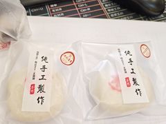 -张果佬年糕卷(科巷店)