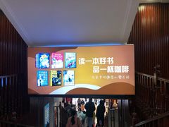 -新华书店(泉城路店)