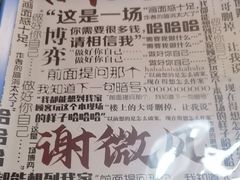 -剧狐剧本杀(徐汇1号店)