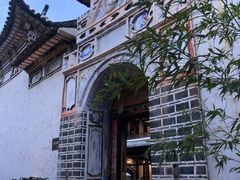 -喜洲翰林餐厅(董家百年老宅店)