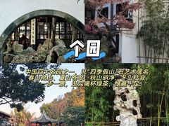 -陈记菜馆·非遗淮扬菜(东关街教场店)