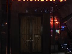 -光阴的故事音乐酒吧(1905店)