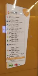 点击看大图 -上海市儿童医院(泸定路院区)