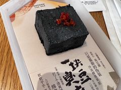 -tea’stone(新天地店)